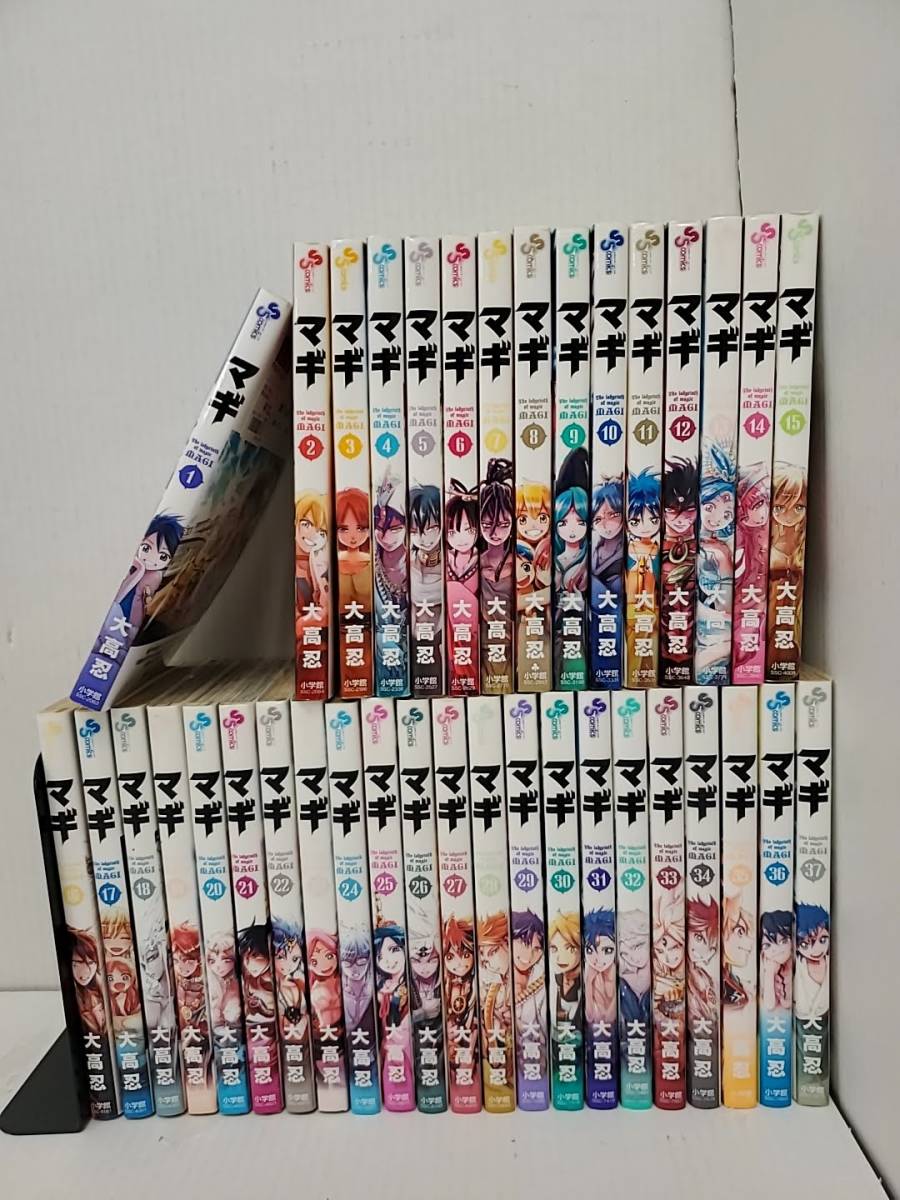 T005 08 コミック 37冊 完結 マギ 1 37巻 全巻セット 大高忍 日ヤケ シミあり 5 25出品 全巻セット 売買されたオークション情報 Yahooの商品情報をアーカイブ公開 オークファン Aucfan Com