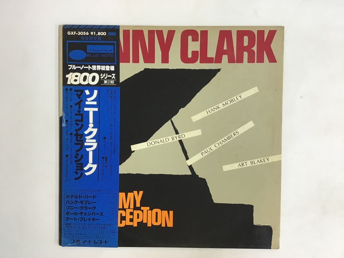 Conception My - Sonny Clark Poet Vinyl Note Blue CLARK LP Tone