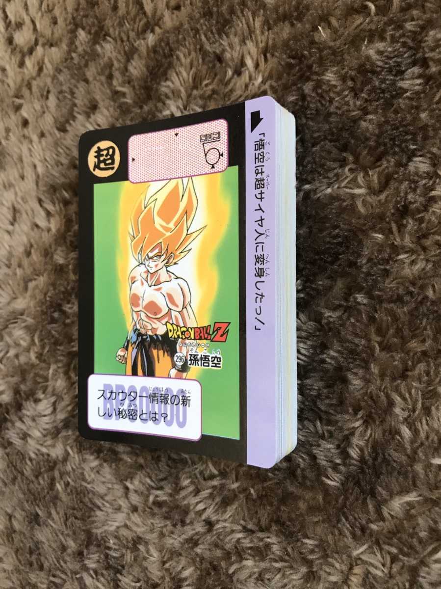 当時物】ドラゴンボールカードダス本弾8弾キラコンプ6枚　美品　1991年【初版 美品】ドラゴンボールカードダス 本弾 8弾 フルコンプ 1991年 初版