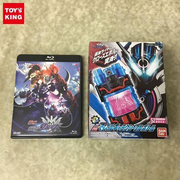 1円～ Blu-ray ビルド NEW WORLD 仮面ライダークローズ マッスルギャラクシーフルボトル版