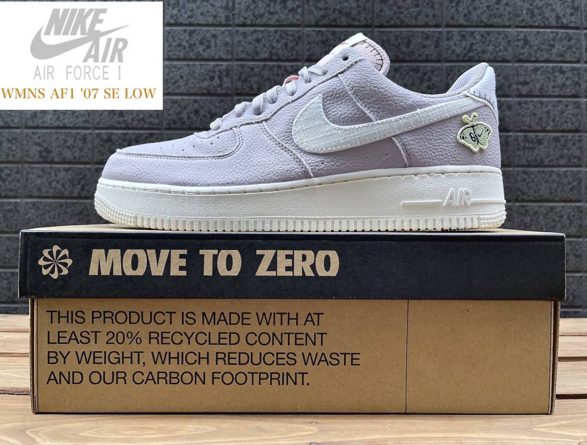 ◇モデル出品◇新品 メンズ27.5cm ナイキ エアフォース1  