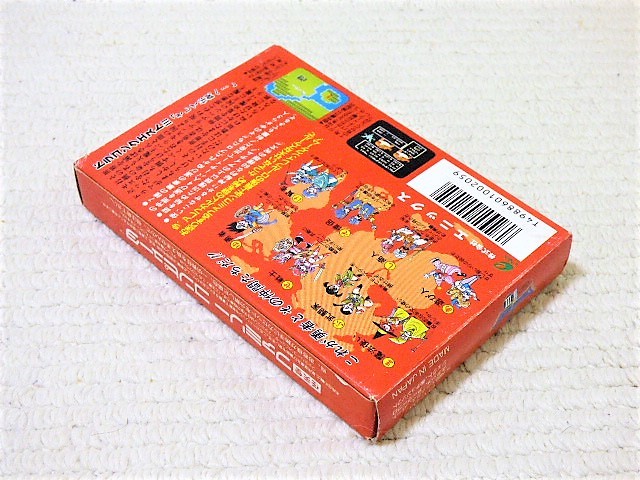 SALE，新作 4番. 美品コレクション！☆ドラゴンクエスト3 箱・説明