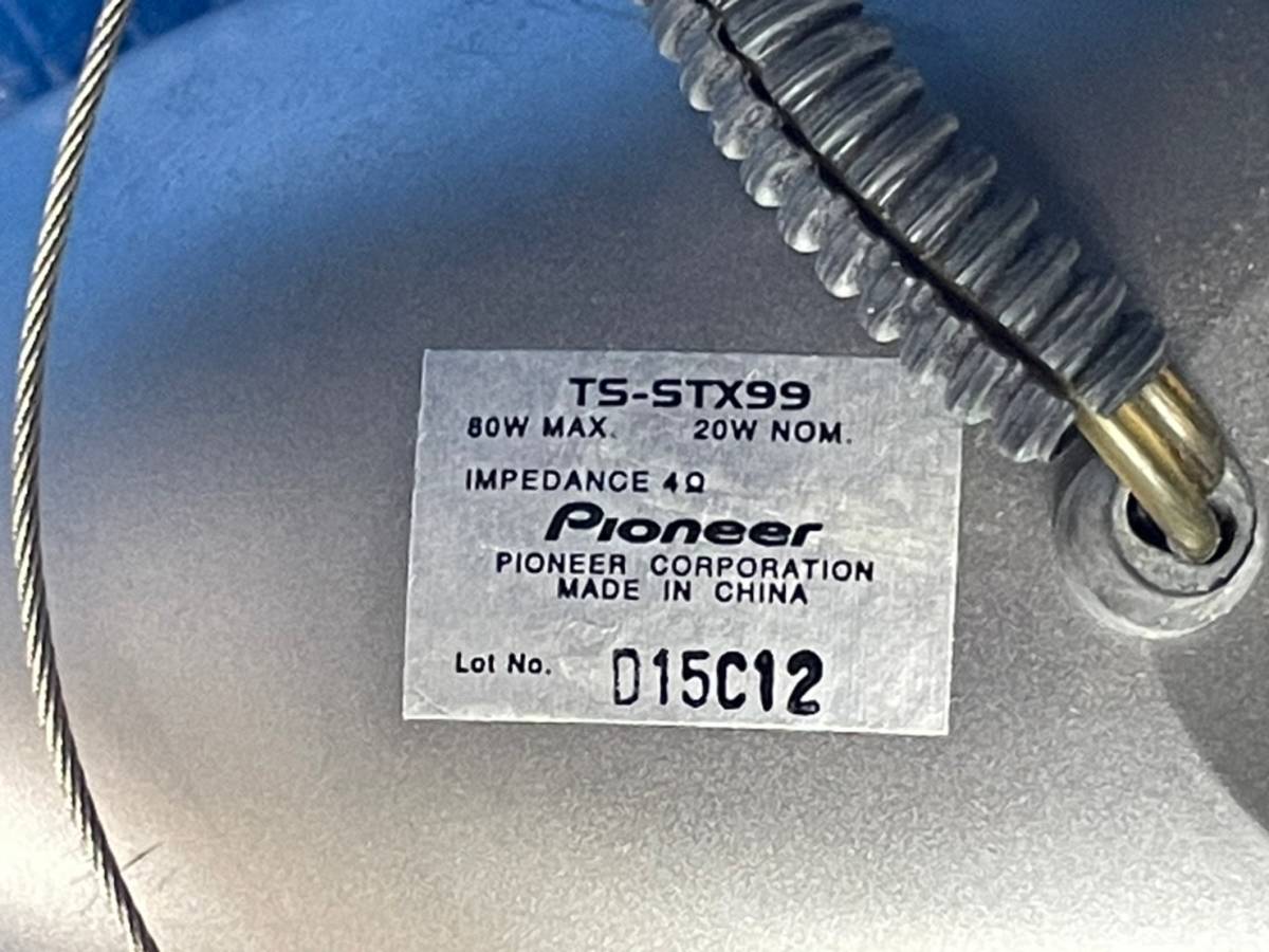 PIONEER carrozzeria サテライトスピーカー TS-STX99 音出し確認済み