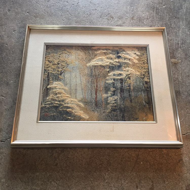 ☆ 山内一生 和紙工芸『樹間』☆ 小原工芸紙 額付 風景画 共