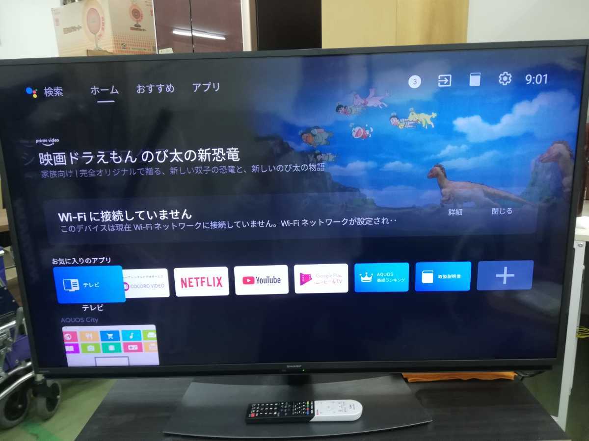 □RC 【美品】SHARP AQUOS 4T-C50CL1 50V型 4K液晶 android TV 通電 