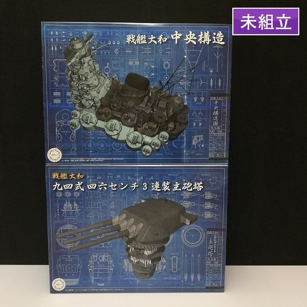 特殊潜航艇8個セット1/72 | BLOG.UNIONHILFSWERK.DE