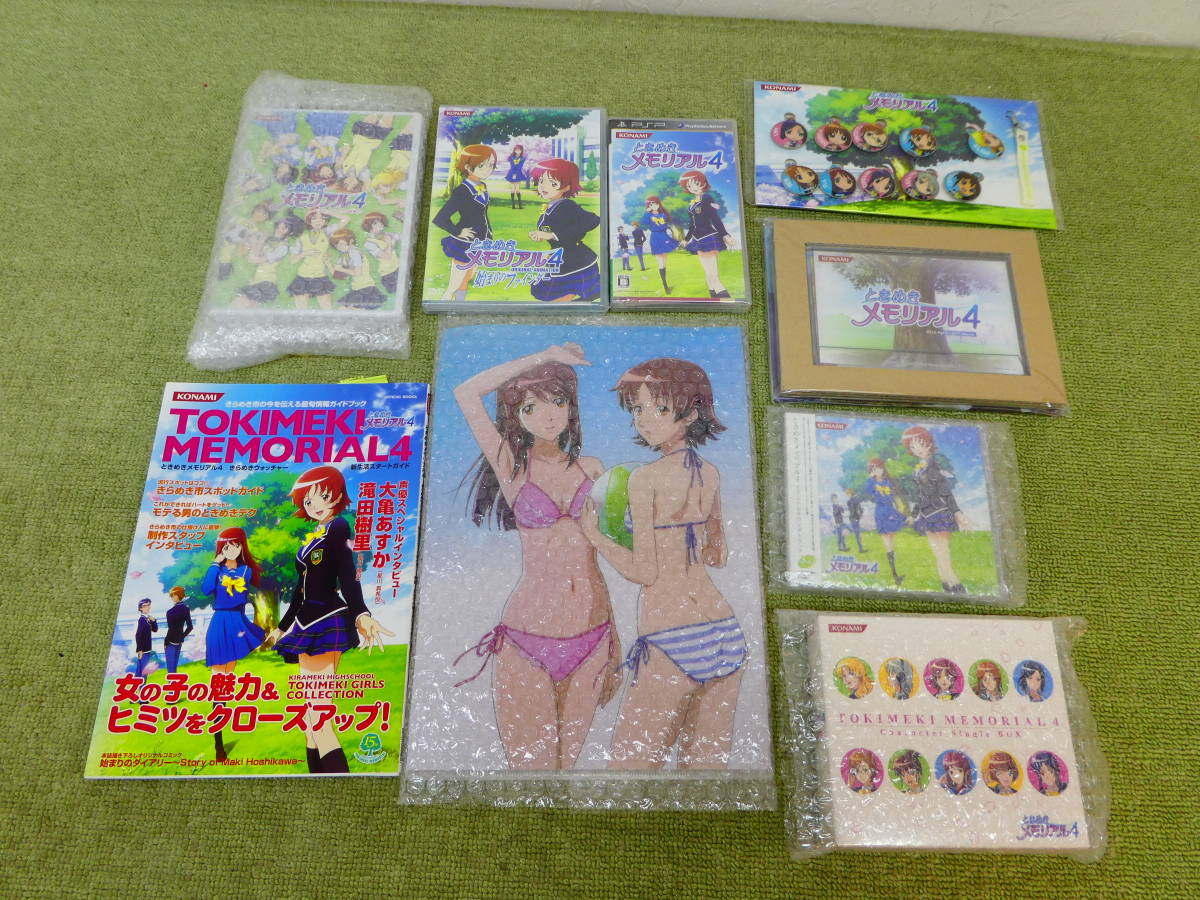 A60-24) 未使用品 ときめきメモリアル4 コンプリートセット DVD版 
