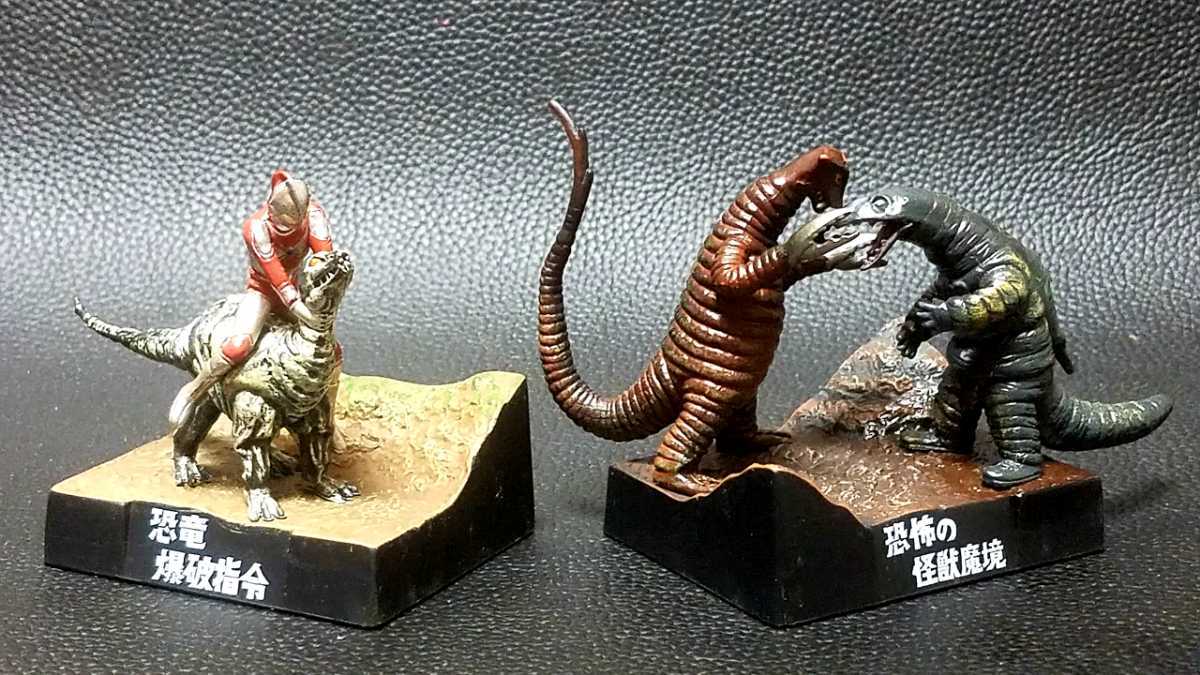 帰ってきたウルトラ怪獣名鑑 怪獣総進撃10種 Yahoo!オークション