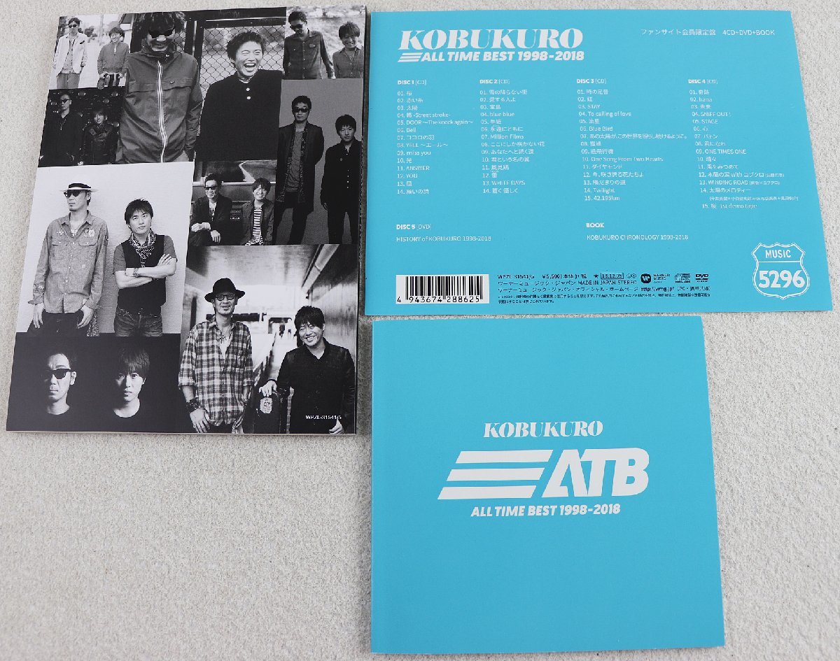 S♪中古品♪CD-BOX コブクロ 『KOBUKURO / ALL TIME BEST 1998-2018