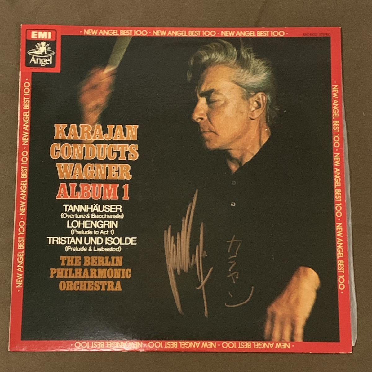 ヘルベルト・フォン・カラヤン サイン レコードBox 歌手 - レコード