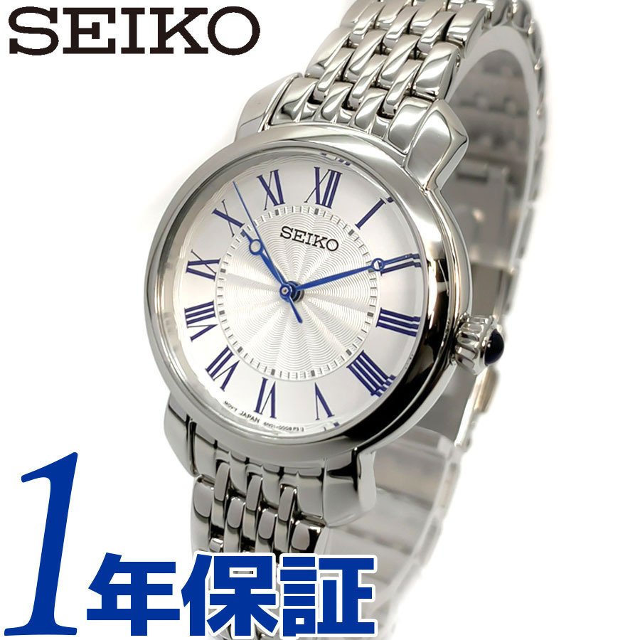新品 正規品 1円 SEIKO セイコー 腕時計 クオーツ ダイヤモンド ピンク 