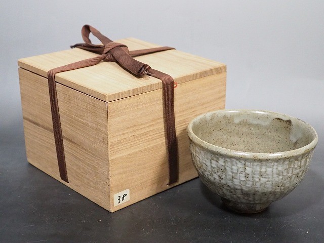 本物保証 人間国宝 島岡達三 『地釉象嵌縄文茶碗』 共箱 茶道具 475