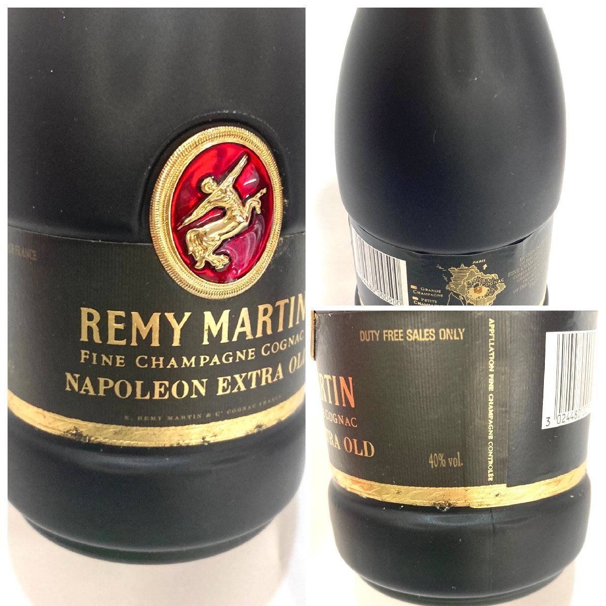 レミーマルタン/REMY MARTIN コニャック 2本セット ナポレオン