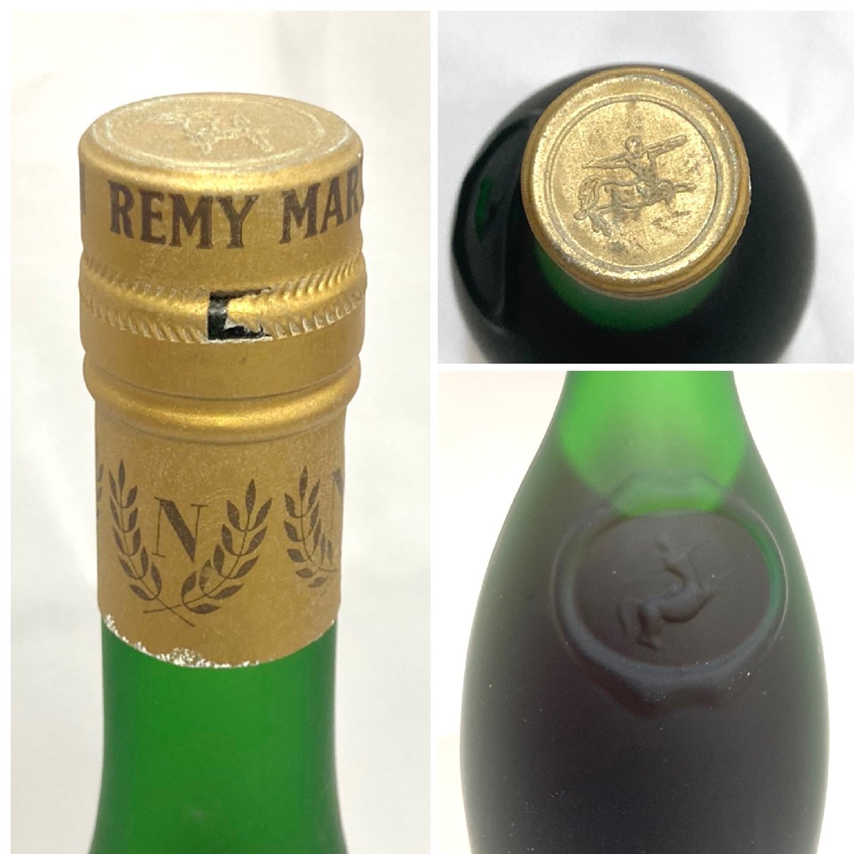 レミーマルタン/REMY MARTIN コニャック 2本セット ナポレオン