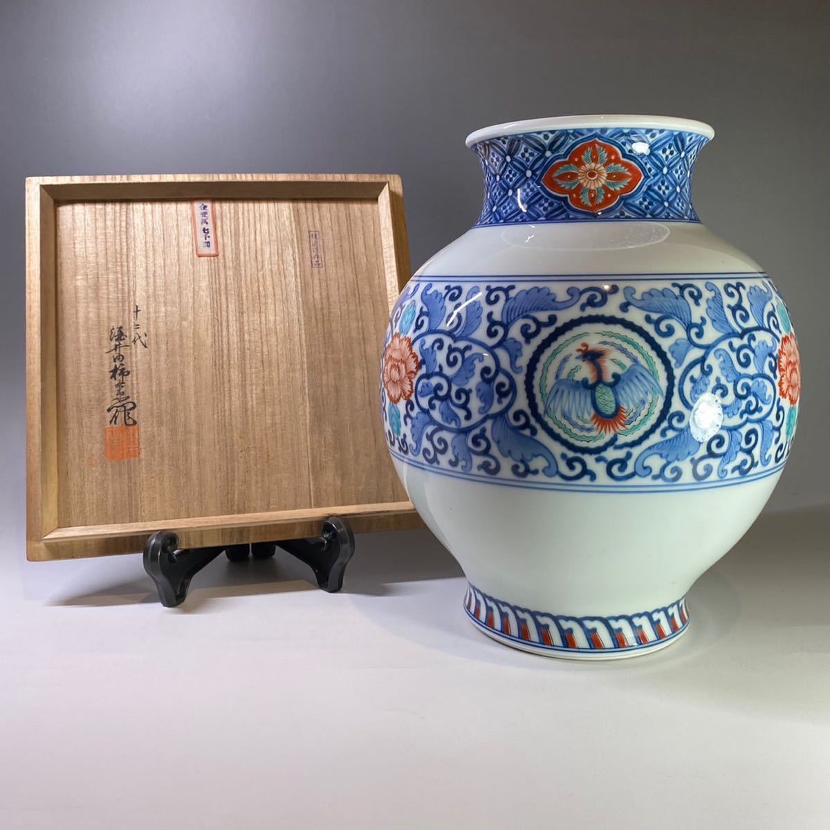 美品 酒井田柿右衛門 錦桐鳳凰 花瓶花器 美品 酒井田柿右衛門 錦桐鳳凰 花瓶花器 Yahoo!オークション - 真作
