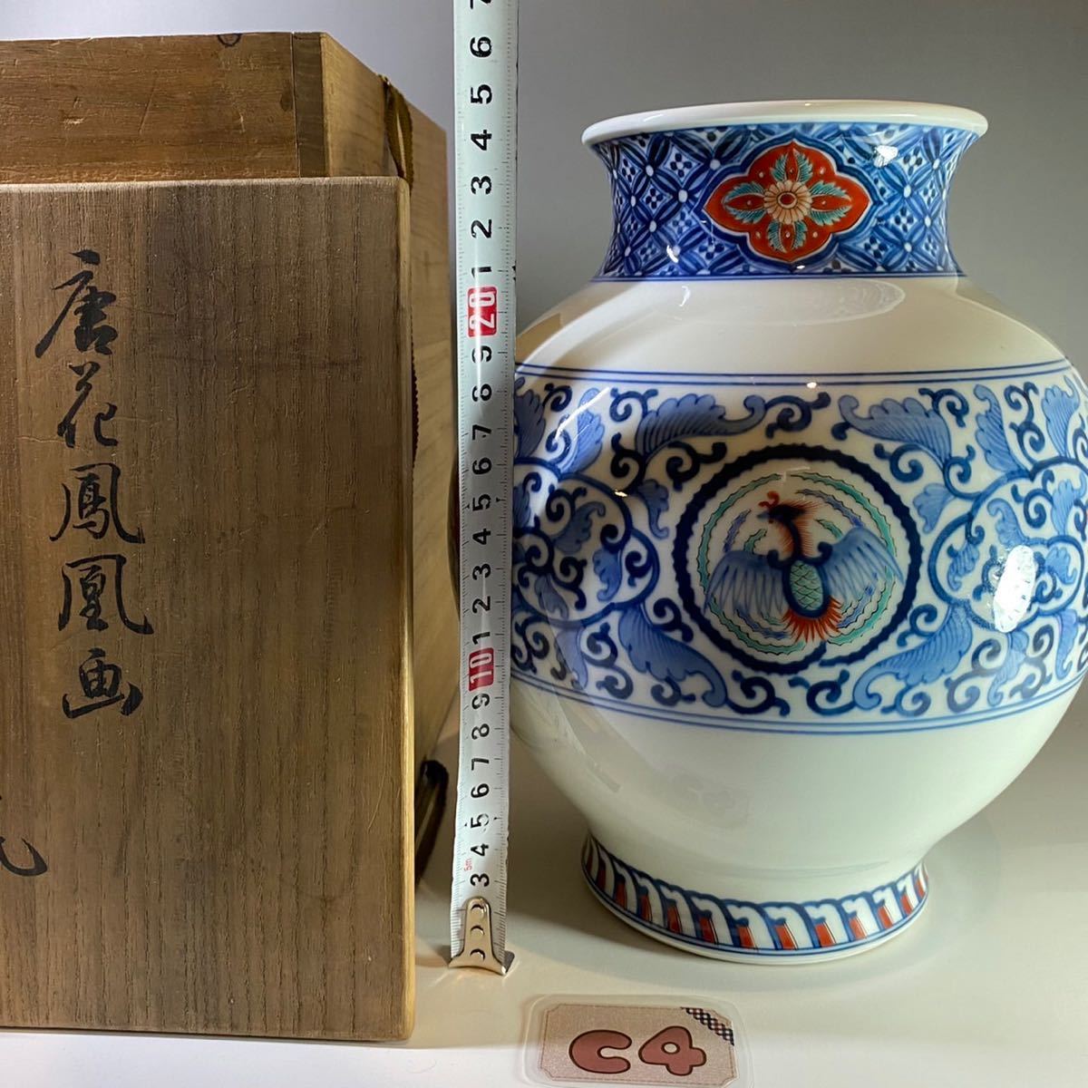 美品 酒井田柿右衛門 錦桐鳳凰 花瓶花器 美品 酒井田柿右衛門 錦桐鳳凰 花瓶花器 Yahoo!オークション - 真作