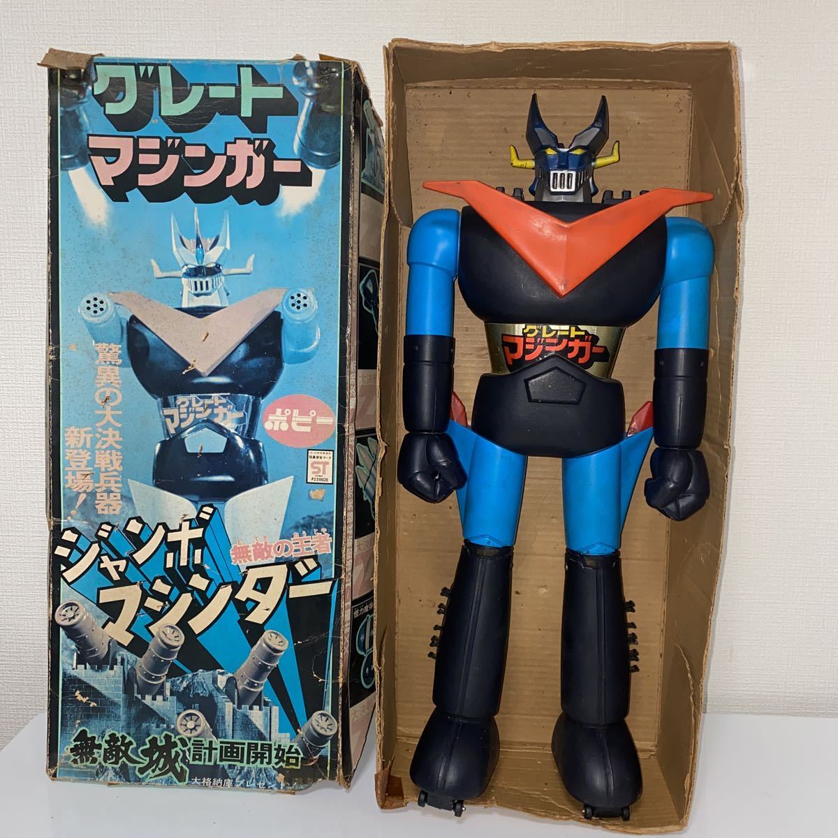 ジャンボマシンダー グレートマジンガーの剣 ビンテージ 超合金 レトロ