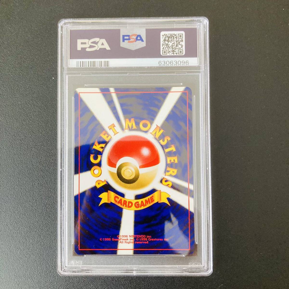 PSA鑑定品 セレビィ Neo PSA9 プレミアムファイル ポケモンカード旧裏