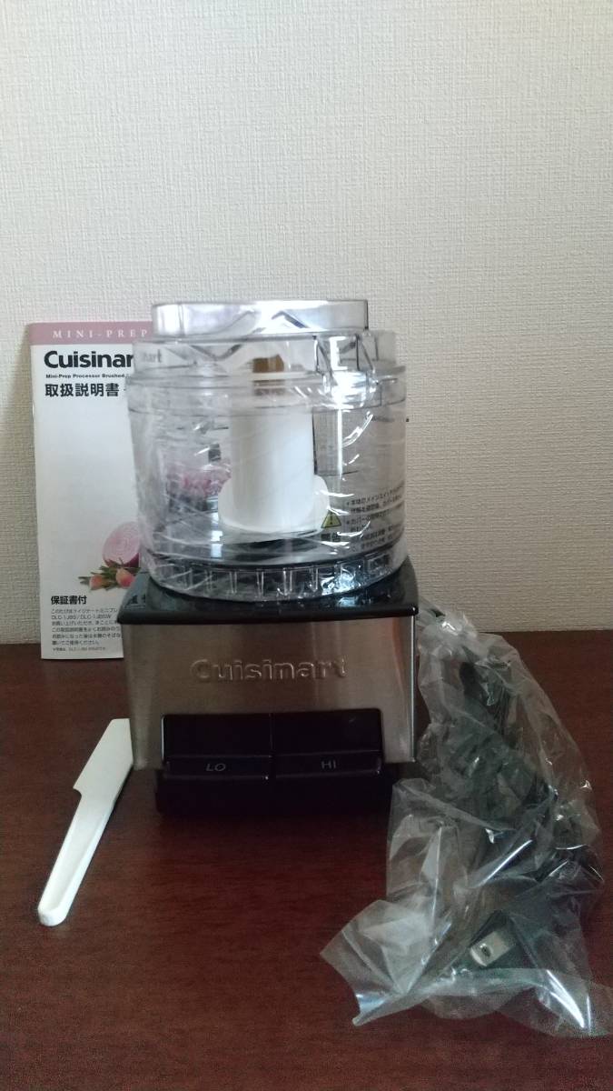 販売用ページ Cuisinart/クイジナートミニプレッププロセッサー
