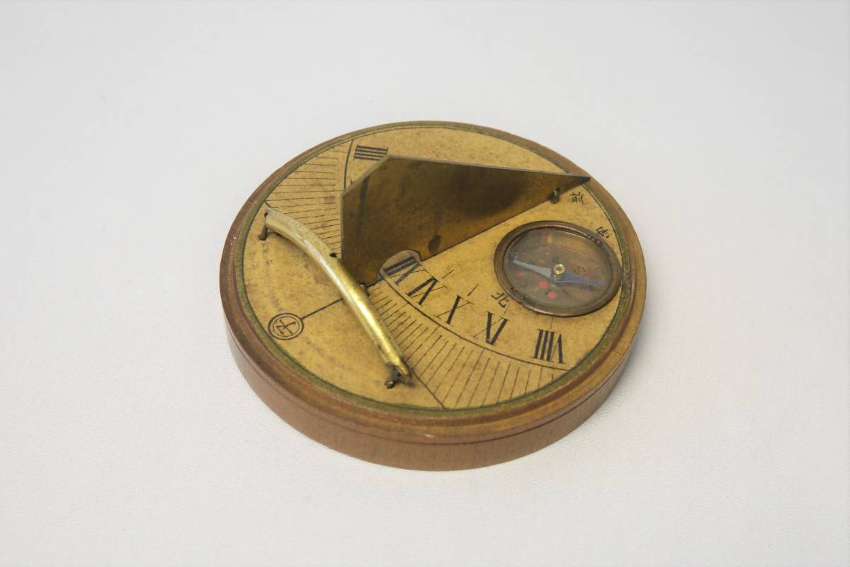 明治～昭和戦前 携帯式日時計 / 骨董品 アンティーク 携帯日時計 方位