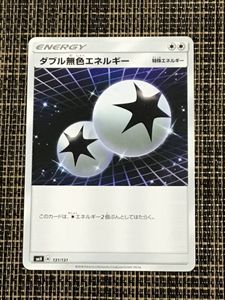 人気商品は ポケモン ダブル無色エネルギーur 完全美品 Ocjapan Com Mm
