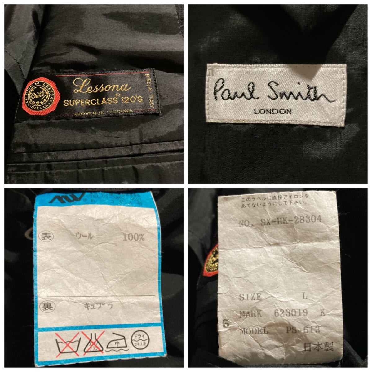 1円【極美品】希少L Paul Smith London レッソーナ lessona superclass