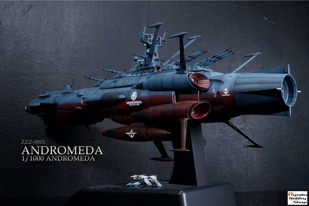 1/1000scale地球連邦アンドロメダ級DX&部品取りアンドロメダ（ジャンク 