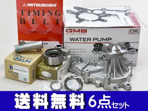 ハイエース レジアスエース KDH201K KDH201V H20.09～ タイミングベルト 6点セット ウォ