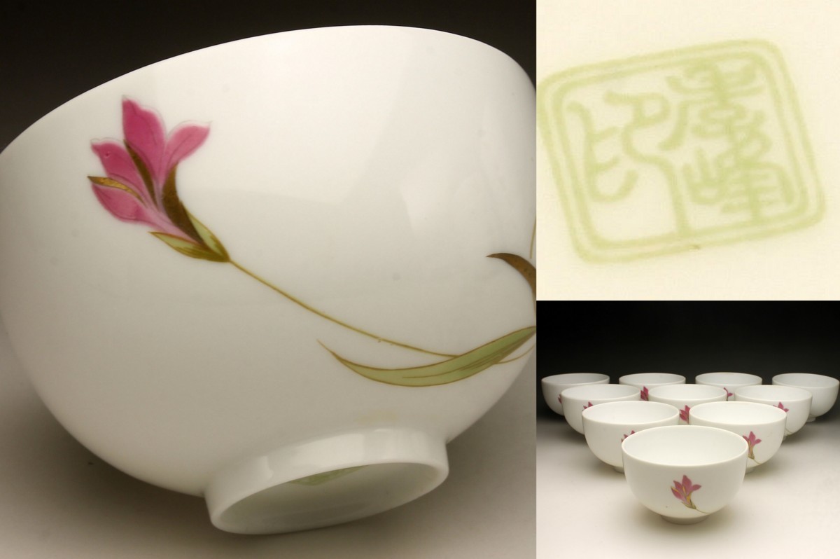 希少！鍋島焼幾平作 盛上彩釉 柿絵彫浮彫 双耳 花瓶 - メルカリ 【董芸