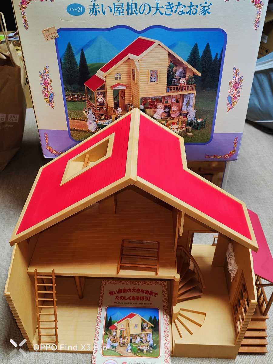 シルバニアファミリー 大量小物セット 赤い屋根の大きなおうち 