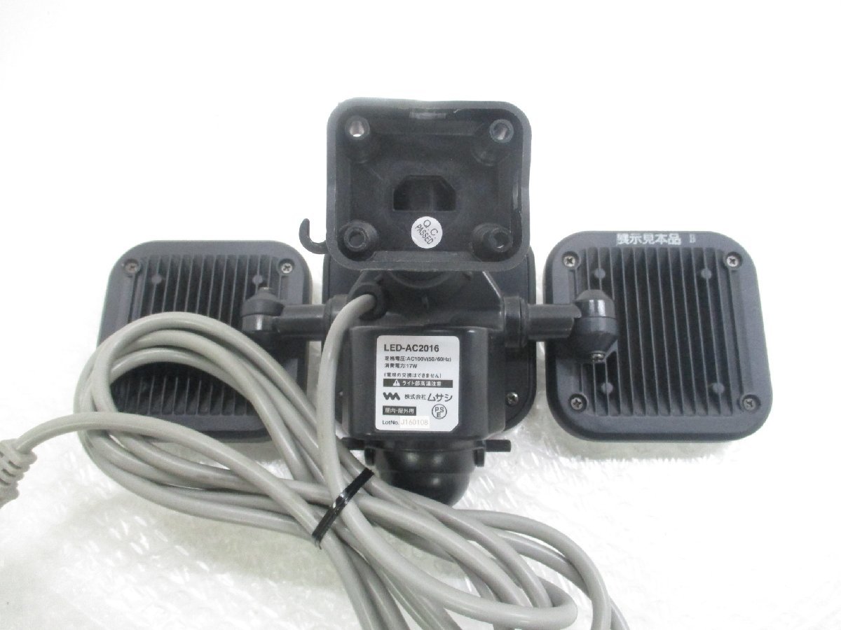 展示品 ムサシ Rite Ledセンサーライト Led Ac16 コンセント式 5312 センサー付き照明 売買されたオークション情報 Yahooの商品情報をアーカイブ公開 オークファン Aucfan Com