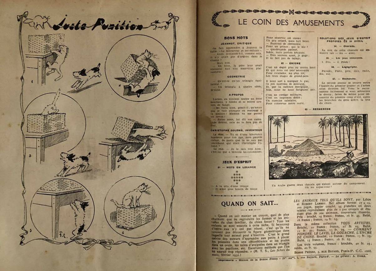 1円 5冊セット フランス アンティーク 古い雑誌 新聞 少年 少女 子供向け ビンテージ イラスト 紙物 素材 ジャンクジャーナル まとめ その他 売買されたオークション情報 Yahooの商品情報をアーカイブ公開 オークファン Aucfan Com