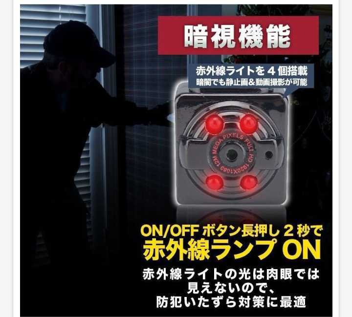 ビデオカメラ 小型隠しカメラ Youtube カメラ 防犯 隠し撮り ペット 車載 ドライブレコーダー 防犯カメラ 売買されたオークション情報 Yahooの商品情報をアーカイブ公開 オークファン Aucfan Com