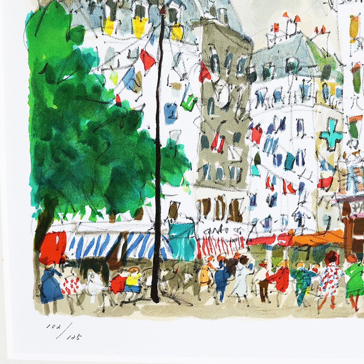 リトグラフ】児玉幸雄「カトルズ・ジュイエ」（パリ祭 風景）(石版画
