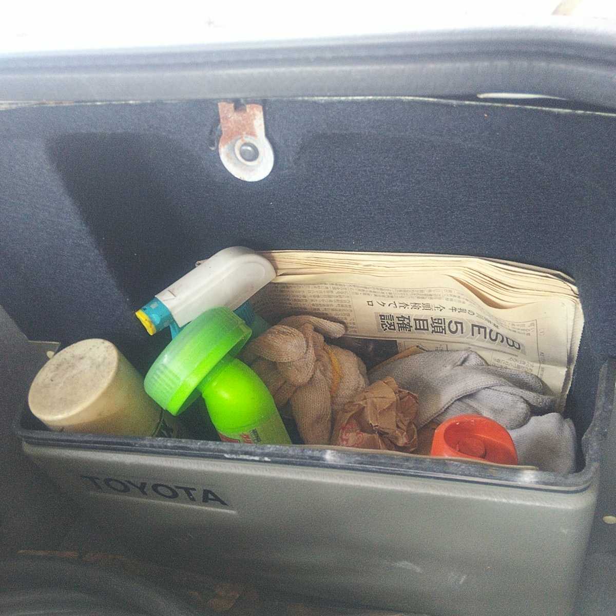 GX81 マーク2 チェイサー クレスタ トランクサイドケース