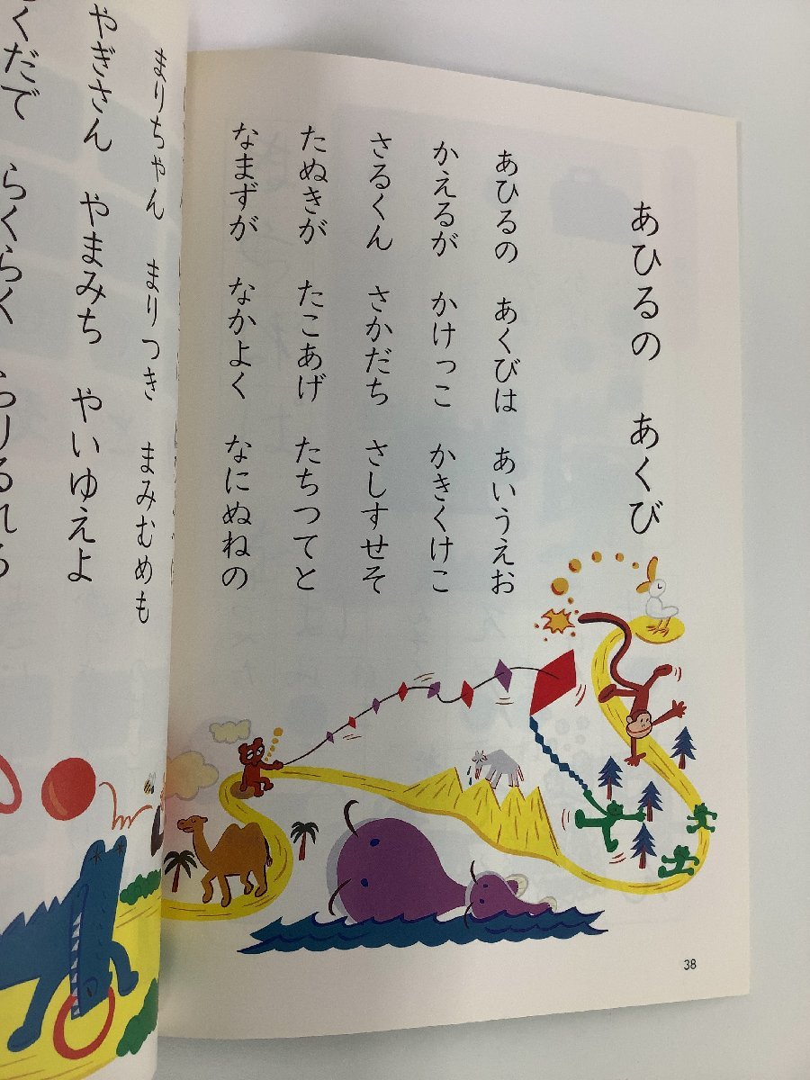 新編 新しい国語 平成17年度 小学校用 東京書籍 教科書12冊+冊子
