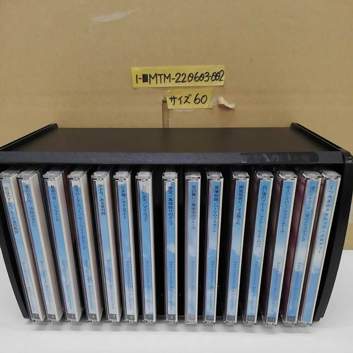 お買い得，得価 1- CD ボックス ムード音楽ベストコレクション 15枚組 専用BOX入 VFD-2251 〜 VFD-2264 VFPD-2265 ブルース 単語 クラシック(その他)｜売買されたオークション情報、yahooの商品情報をアーカイブ公開 - その他