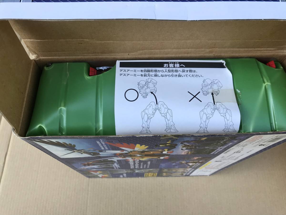 新品☆MS In Action☆ 天剣絶刀ガンダム ヘブンズソード＆デスアーミー 