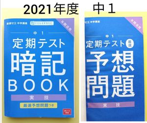 技術家庭のヤフオク の相場 価格を見る ヤフオク の技術家庭のオークション売買情報は60件が掲載されています