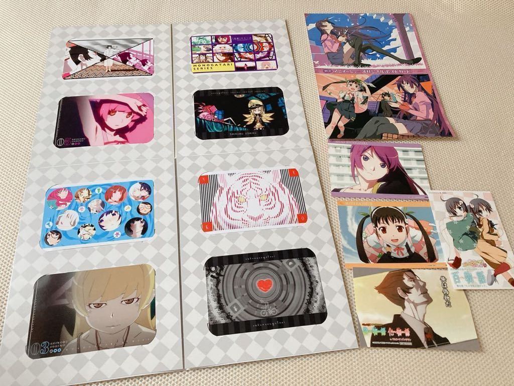 72 物語シリーズ作品 ポストカード13枚セット 一番くじ アニメージュ ナンジャタウン 戦場ヶ原ひたぎ ハ九寺真宵 ラノベ 百物語 コミック アニメグッズ 売買されたオークション情報 Yahooの商品情報をアーカイブ公開 オークファン Aucfan Com