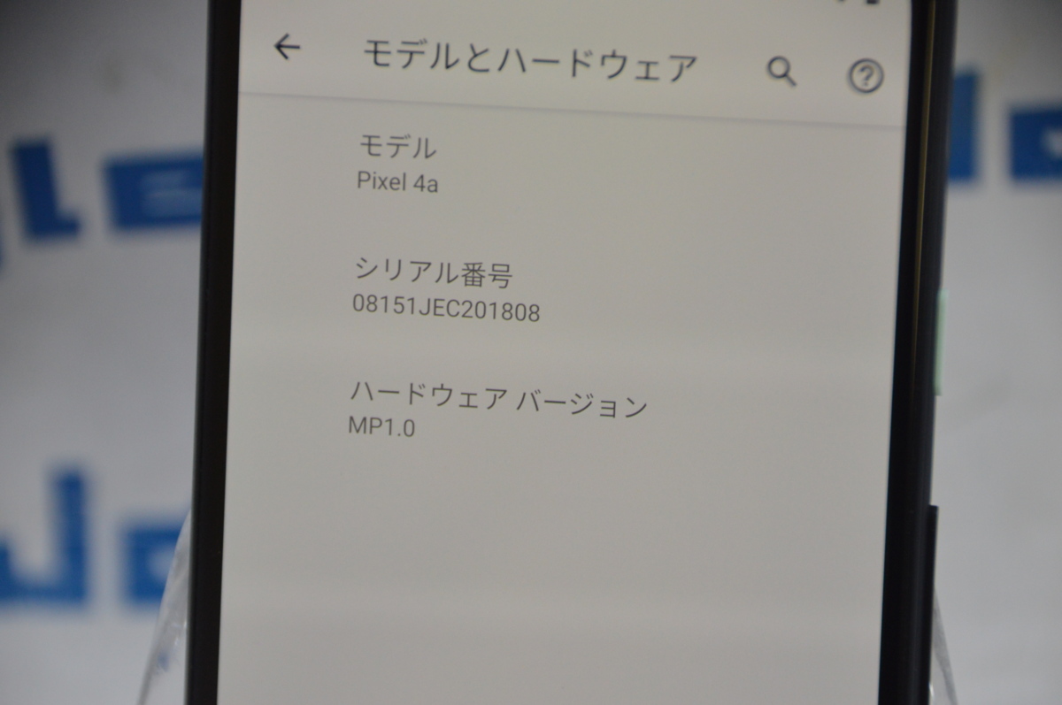 SIMロック解除済 SoftBank 利用制限〇 Google Pixel 4a 128GB 格安１円スタート！□ グーグルのスマートフォン！ J415067 P 関西発送_3