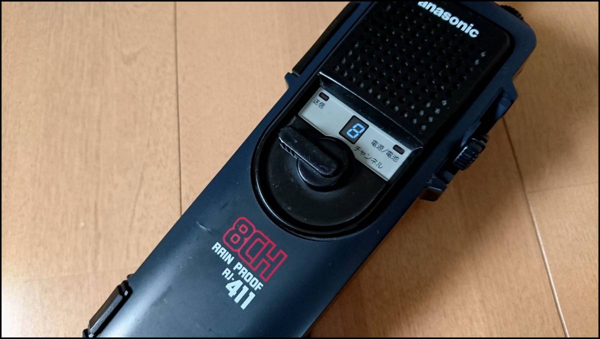 Panasonic パナソニック CB無線機 RJ-411 500mW 8ch ③ ナショナルCB