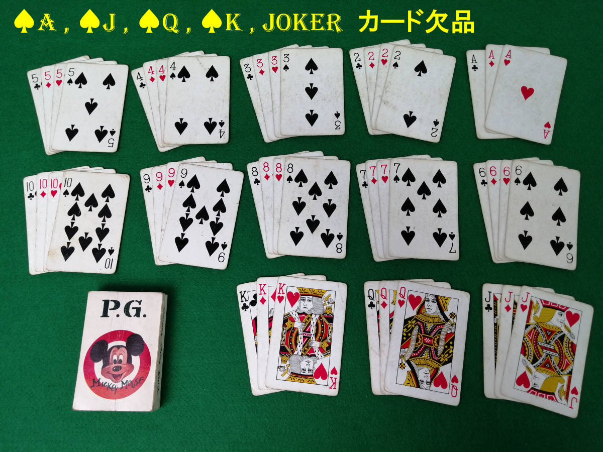 レア 貴重 希少 ディズニー トランプ 任天堂 レトロ ミッキー Clinicacampinas Com Br