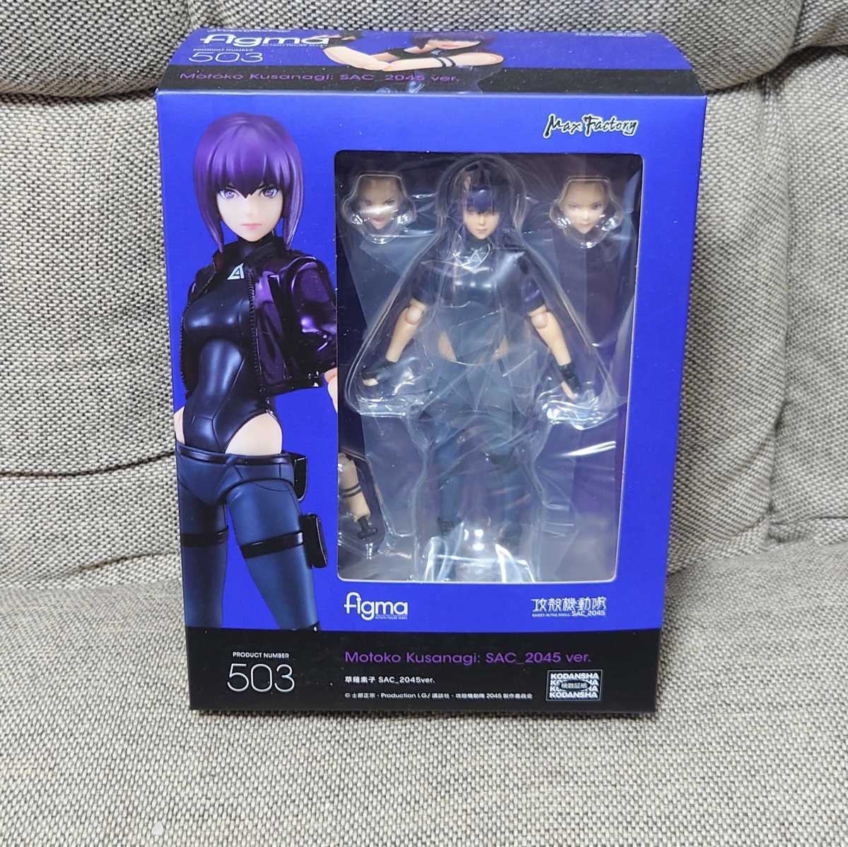 新品未開封】figma 草薙素子 SAC_2045ver. 攻殻機動隊 SAC_2045 