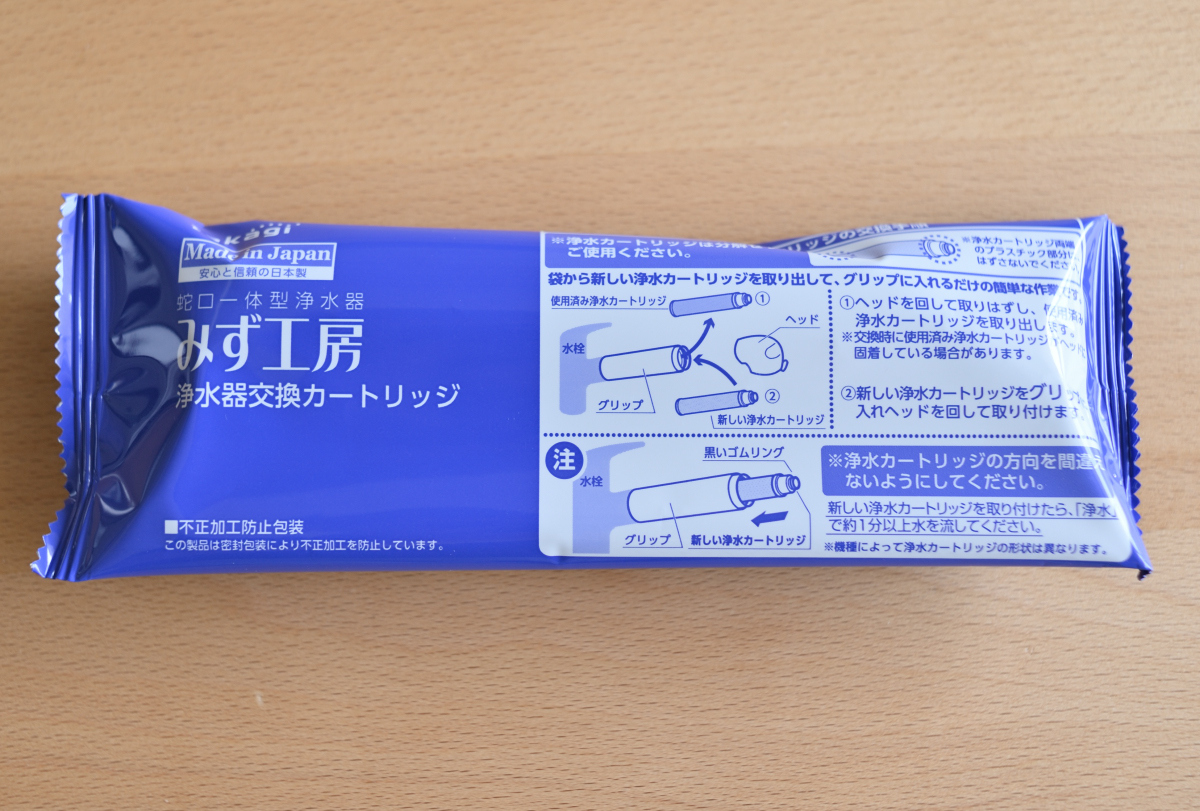 新品 タカギ みず工房 浄水器交換カートリッジ JC0082 標準タイプ