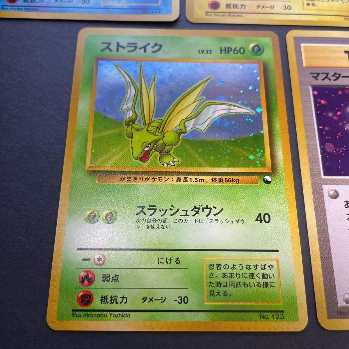 ポケモンカード 旧裏面 クイックスターターギフト フリーザー サンダー