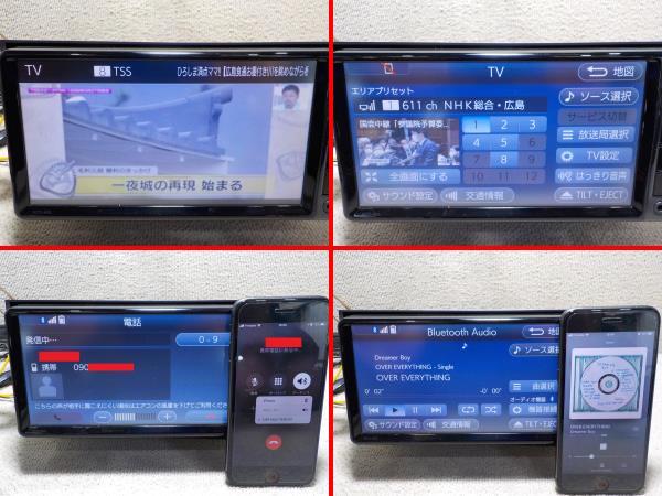 トヨタ純正 SDナビ NSCD-W66 2018年 秋版 地図データ Bluetooth 