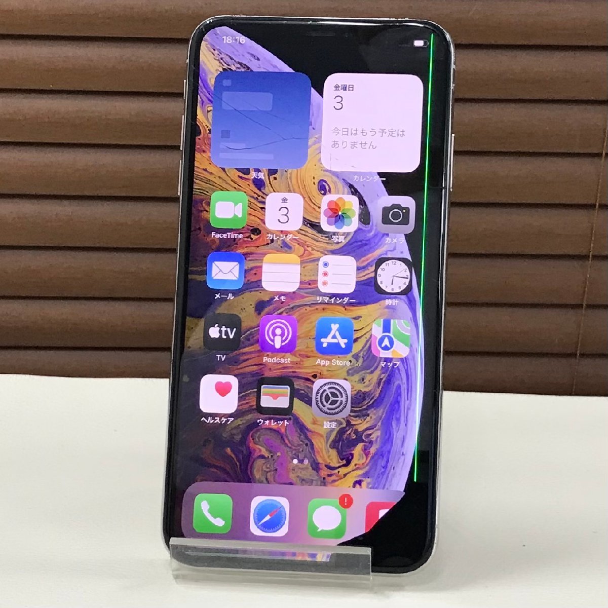 ☆ジャンク/割れ/中古品☆ docomo iPhone Xs Max 64GB NT6R2J/A