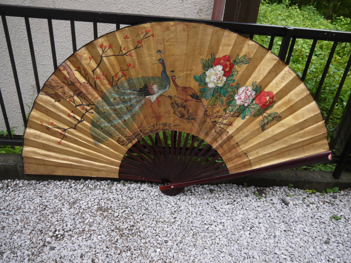 大扇子 中国の値段と価格推移は 1件の売買情報を集計した大扇子 中国の価格や価値の推移データを公開