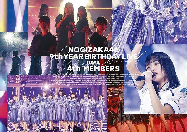【大人気，新作】 9th YEAR BIRTHDAY LIVE DAY4 4th MEMBERS DVD 乃木坂46(ジャパニーズポップス)｜売買されたオークション情報、yahooの商品情報をアーカイブ公開 - オークファン ジャパニーズポップス